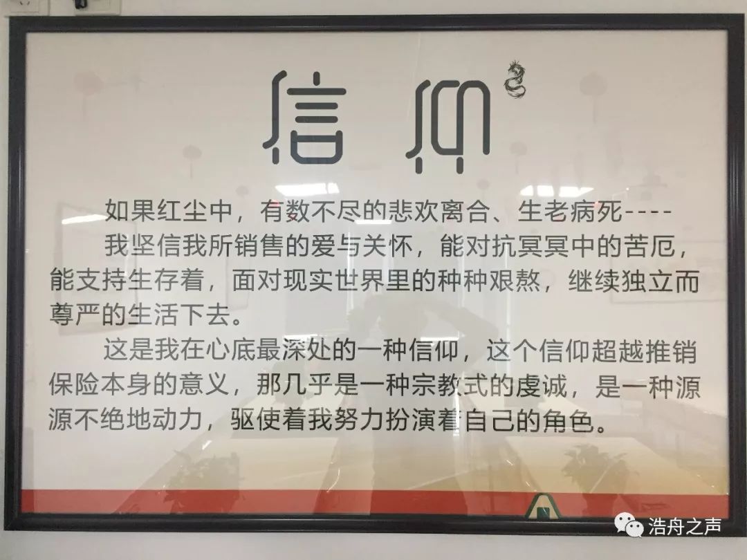 做保险真的能赚钱吗,做保险几年没赚到钱还要继续吗