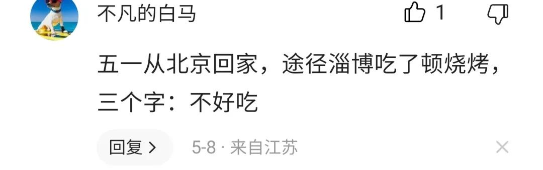 濡備綍鐪嬪緟娣勫崥杩囧害鐐掍綔,娣勫崥涓哄暐绐佺劧鐏簡璇勮