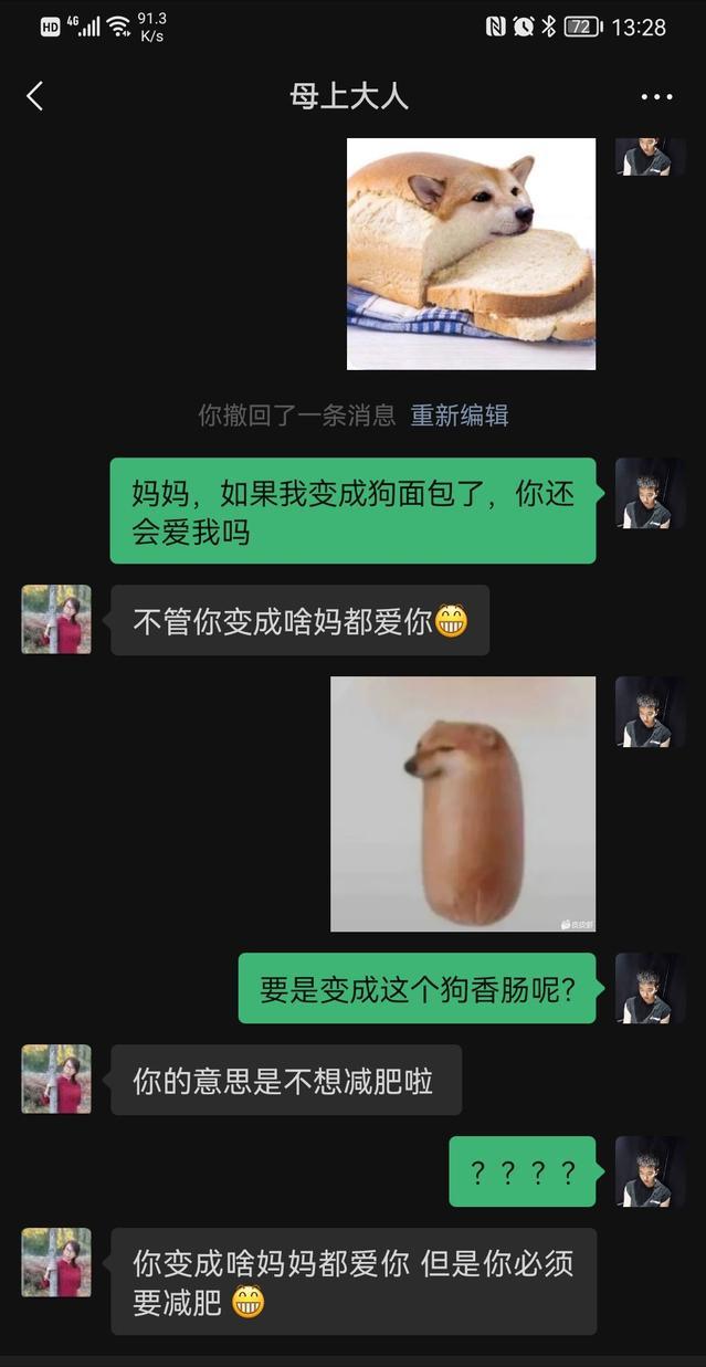香肠小狗是什么梗,梗知识是什么