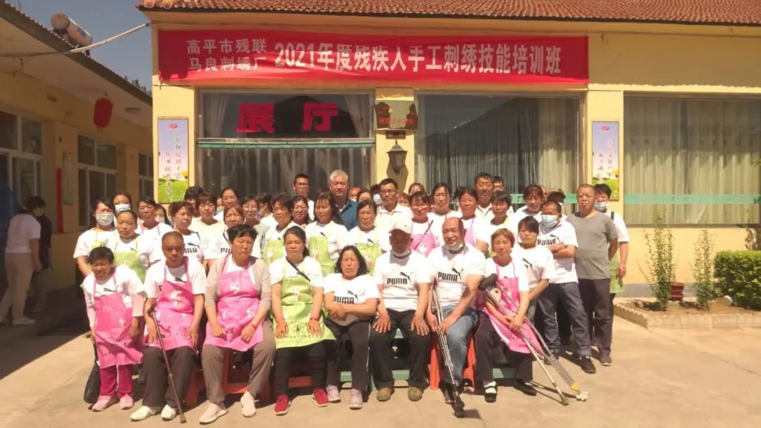 就业宣传年|真情服务显担当聚力助残暖人心——高平市马良刺绣厂