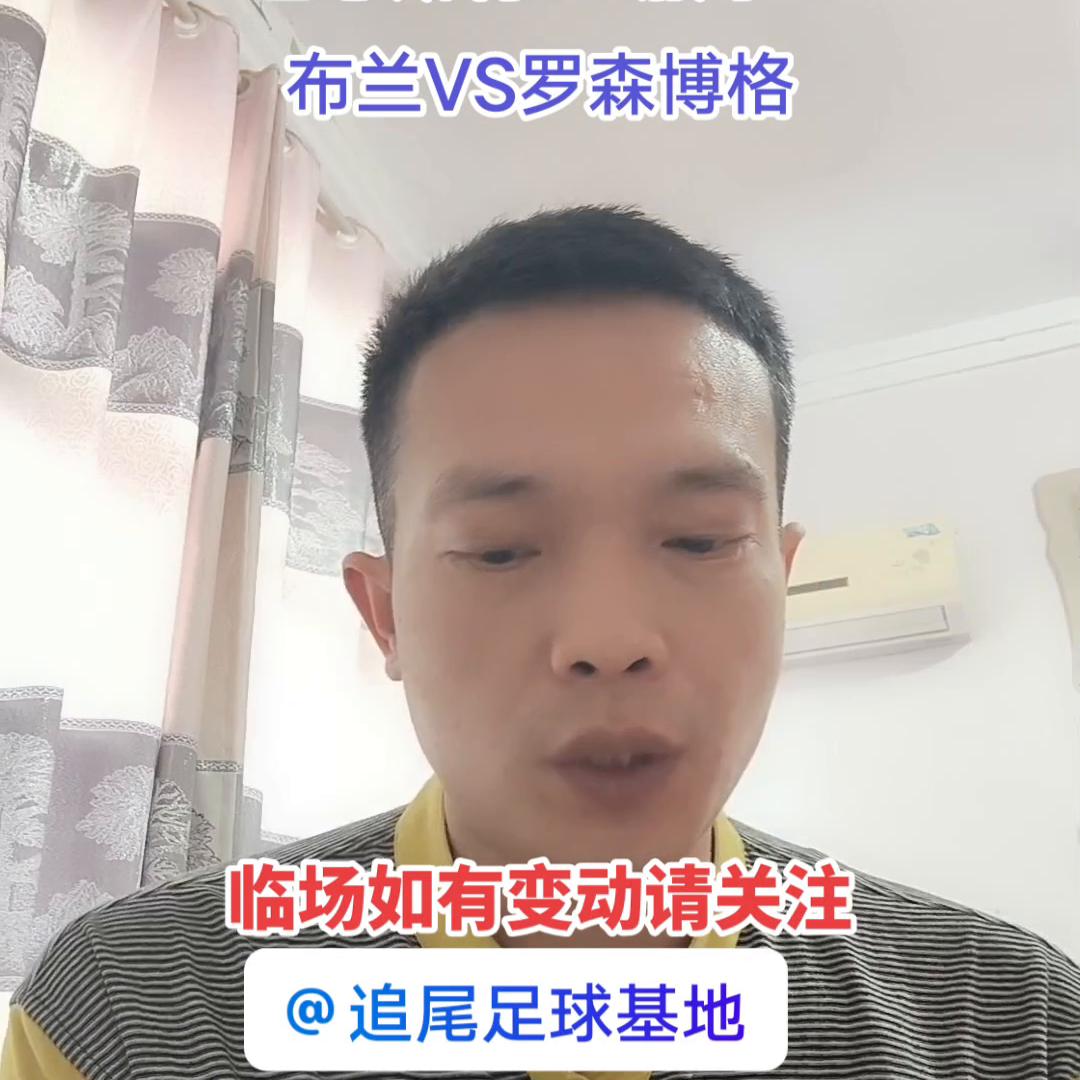 英冠谢周三vs诺维奇前瞻,谢周三近期比赛视频