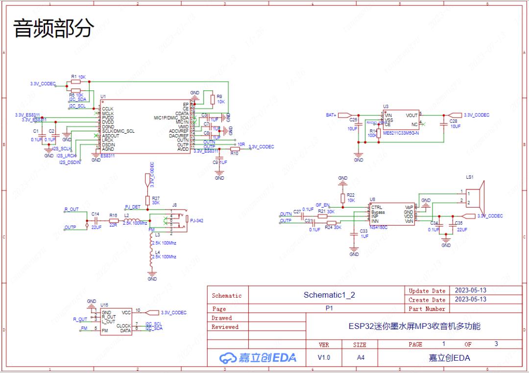 用esp32投屏,用esp32播放视频