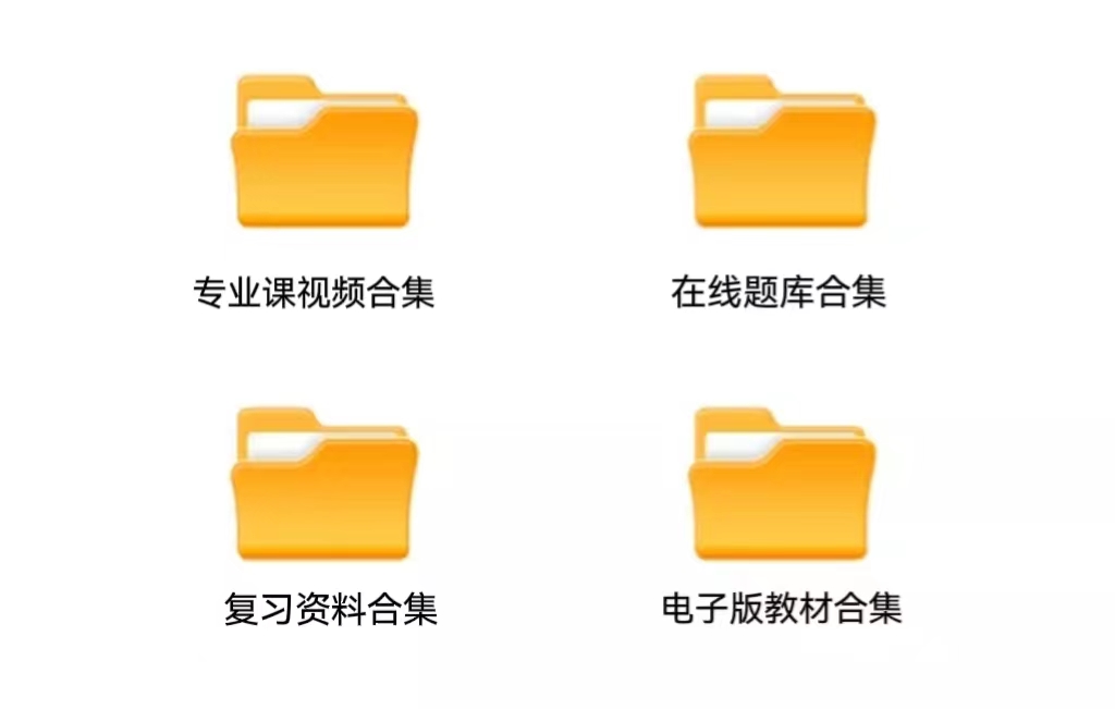 网查！单证员证书好考吗？国家认可吗？就业前景咋样？工作内容是