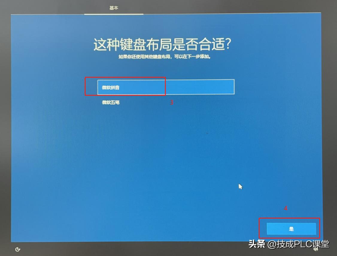 重装系统win10后原本软件怎么恢复,win10系统还原详细教程
