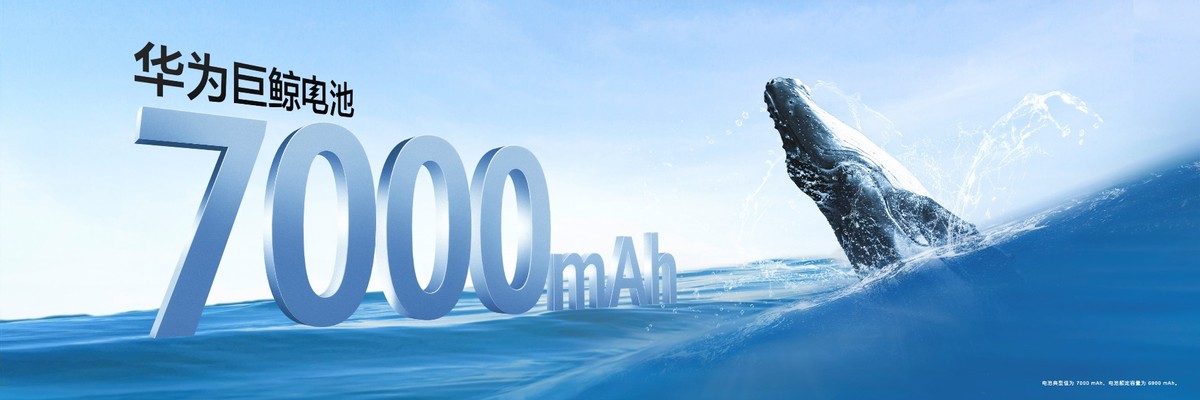 华为畅享60x和荣耀magic3pro对比,荣耀magic5至臻对比华为mate60