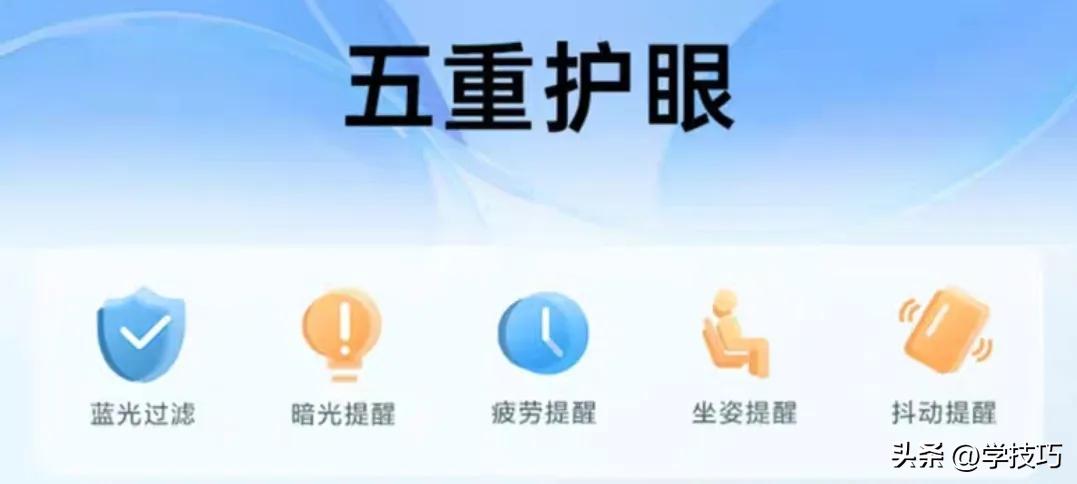 孩子的家庭老师、父母的分身，有道AI学习机X10是孩子学习好伙伴