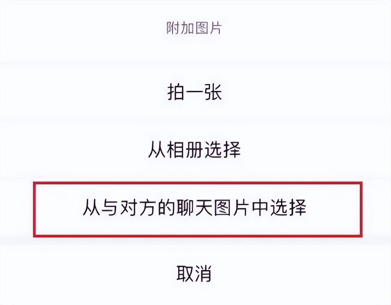 ios微信8.0.27版新功能,ios微信8.0.38新功能上线