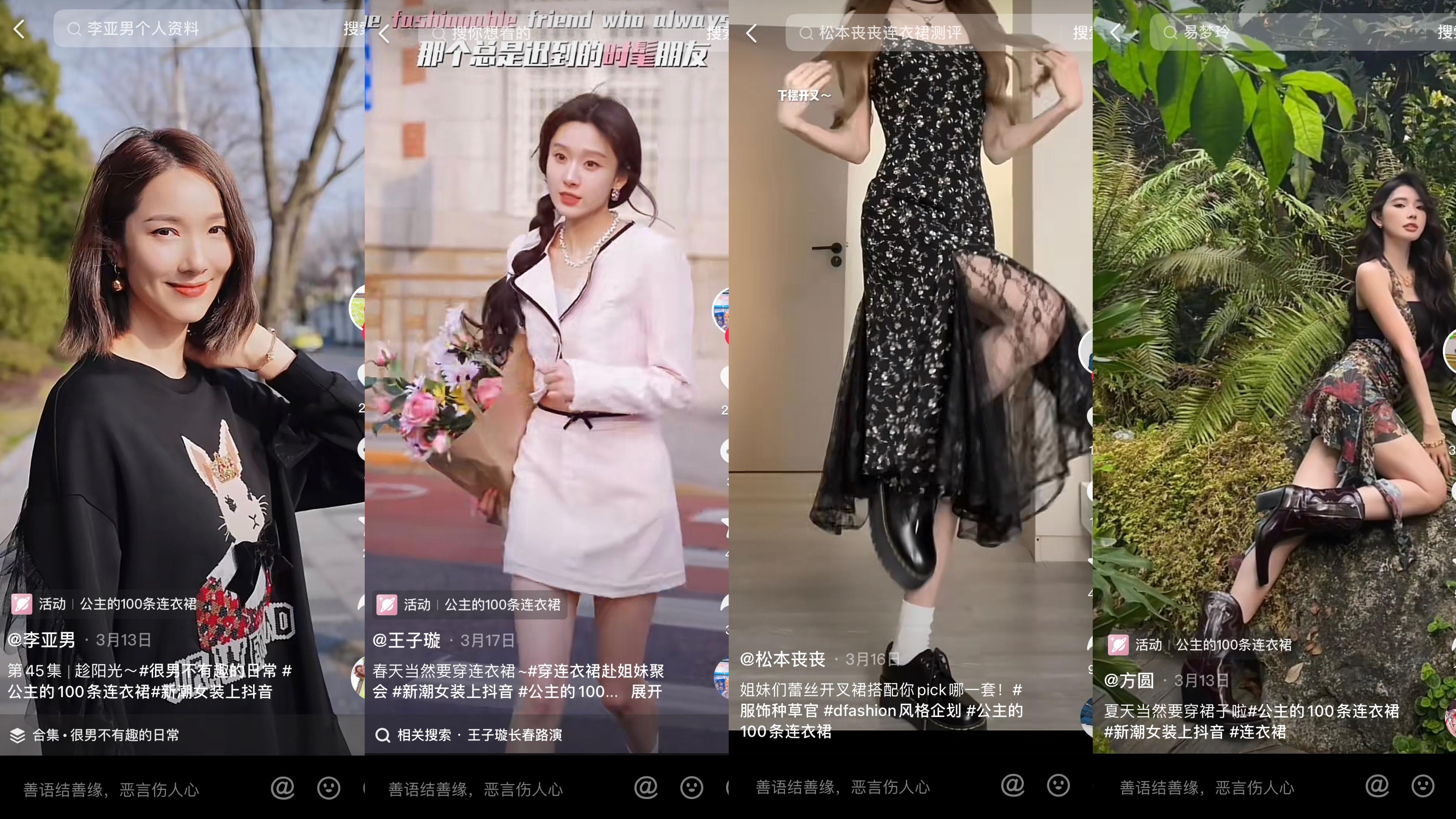 稿件题目和一二级标题,稿件二审部分审回