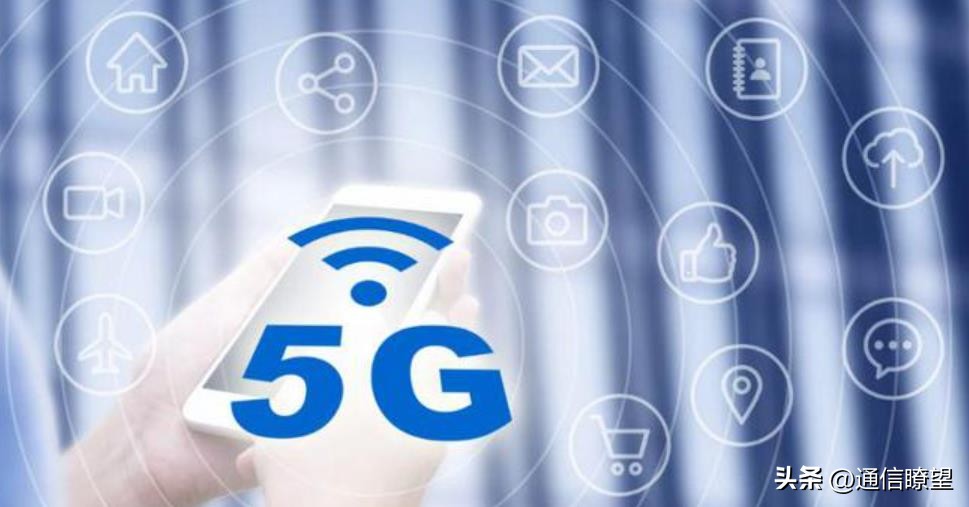 千亿赛道迎来利好,5g运营商如何跑新赛道