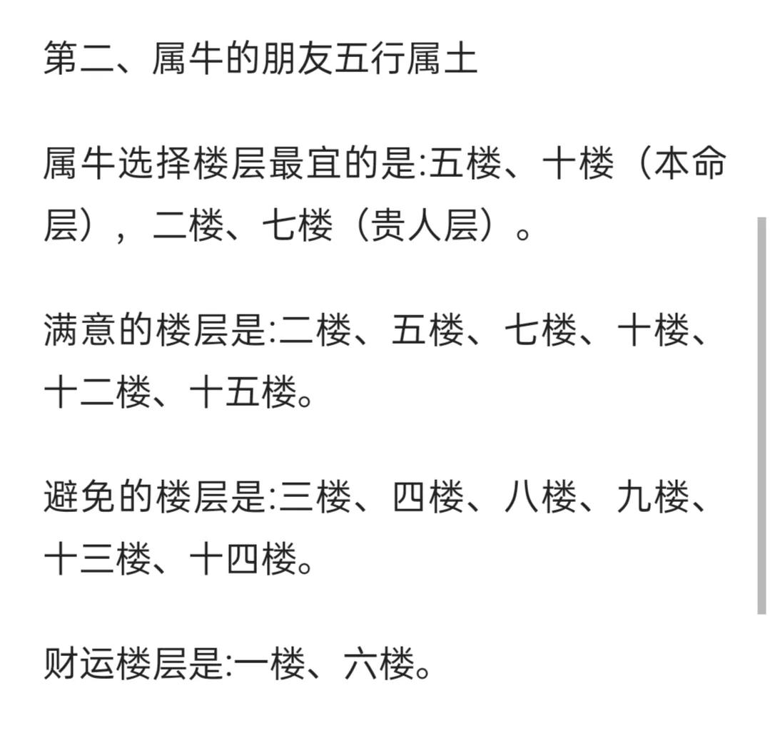 买房怎么样才能拿到最好的价格,买房怎么样最划算