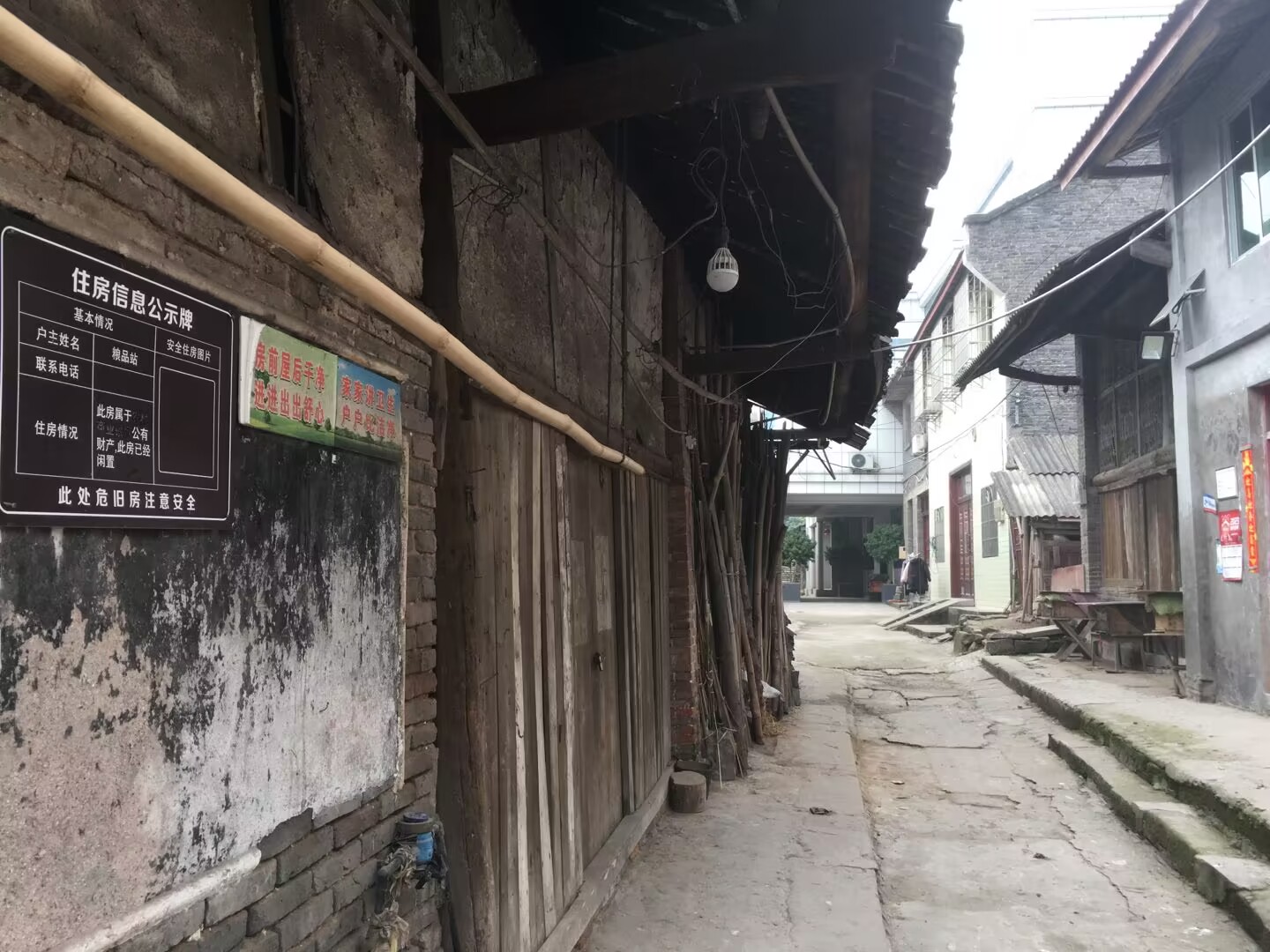 永川九层岩,永川与江津交界的山