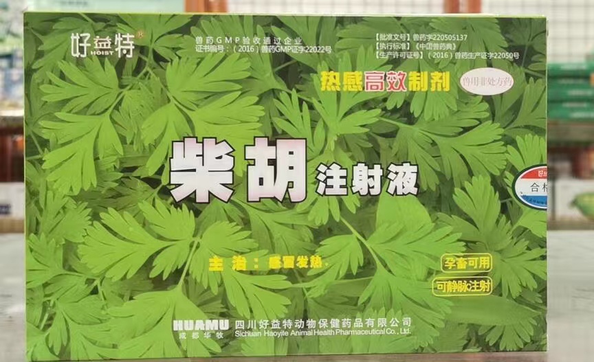 猪丹毒预防措施与饲养管理,猪丹毒疫情防控措施