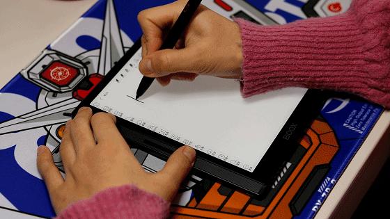 最新发布最好的平板电脑,墨水屏平板电脑remarkable