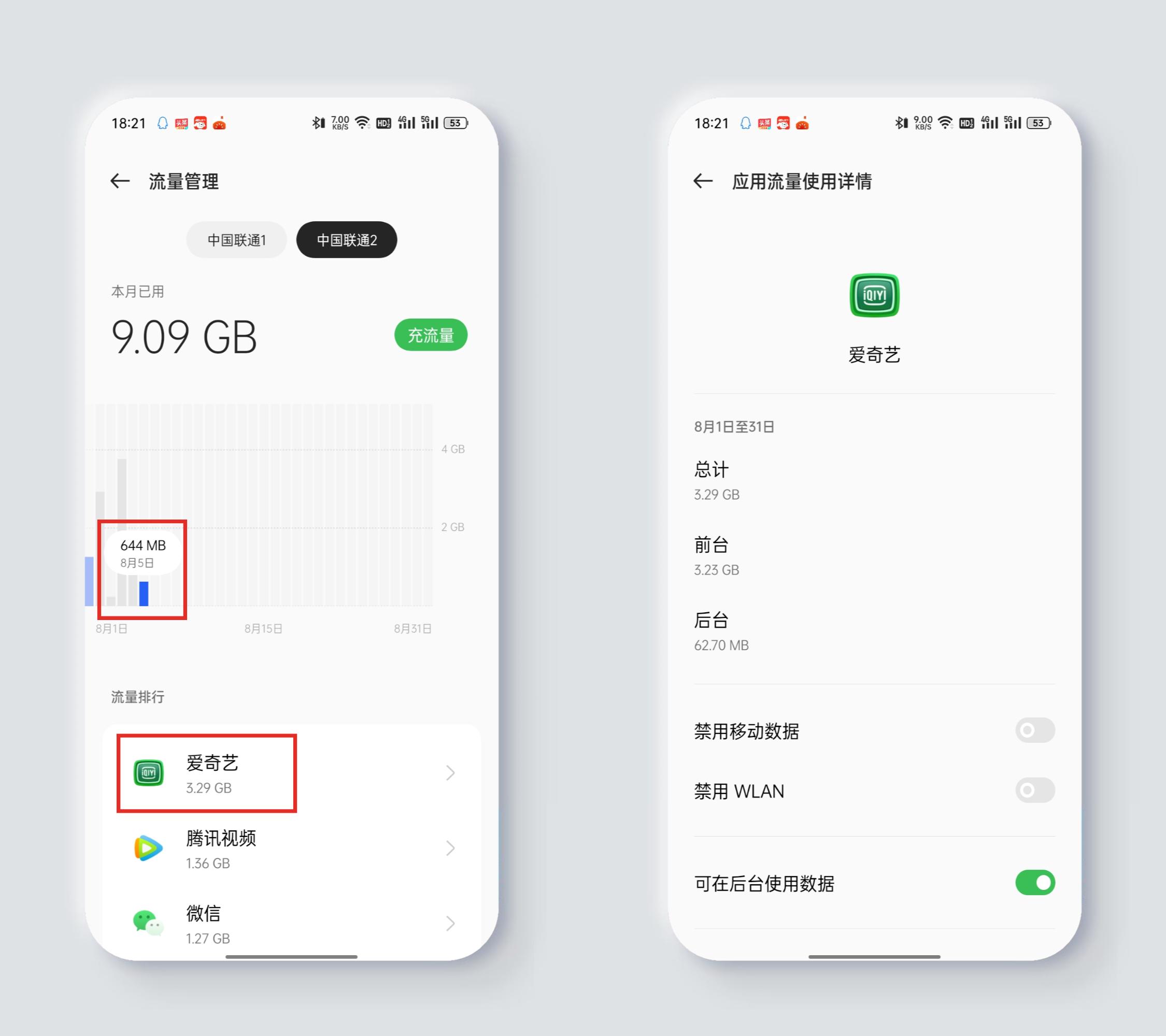 oppo手机流量太慢怎么处理,oppo手机流量太快怎么解决
