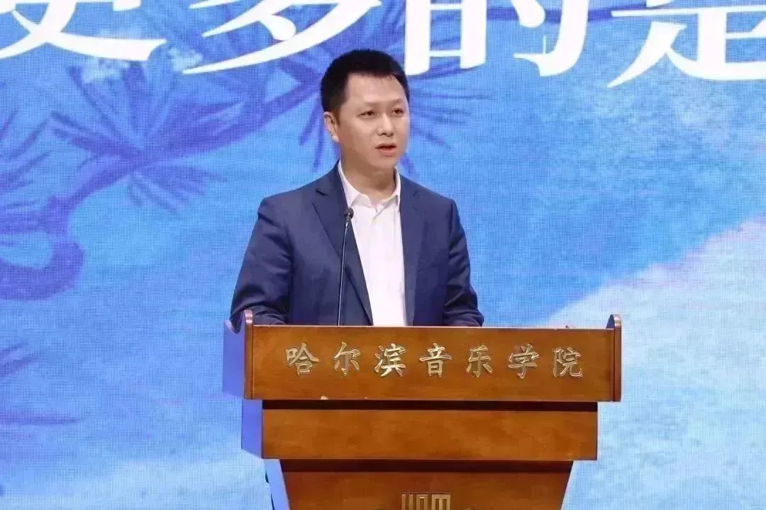 哈尔滨市文化广电和旅游局举办“丁香人才周”（春季）哈尔滨音乐学院专场活动