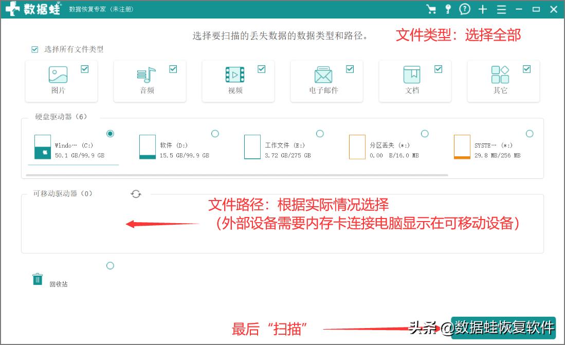 如何找回删除的视频恢复,彻底删除的照片视频怎么找回