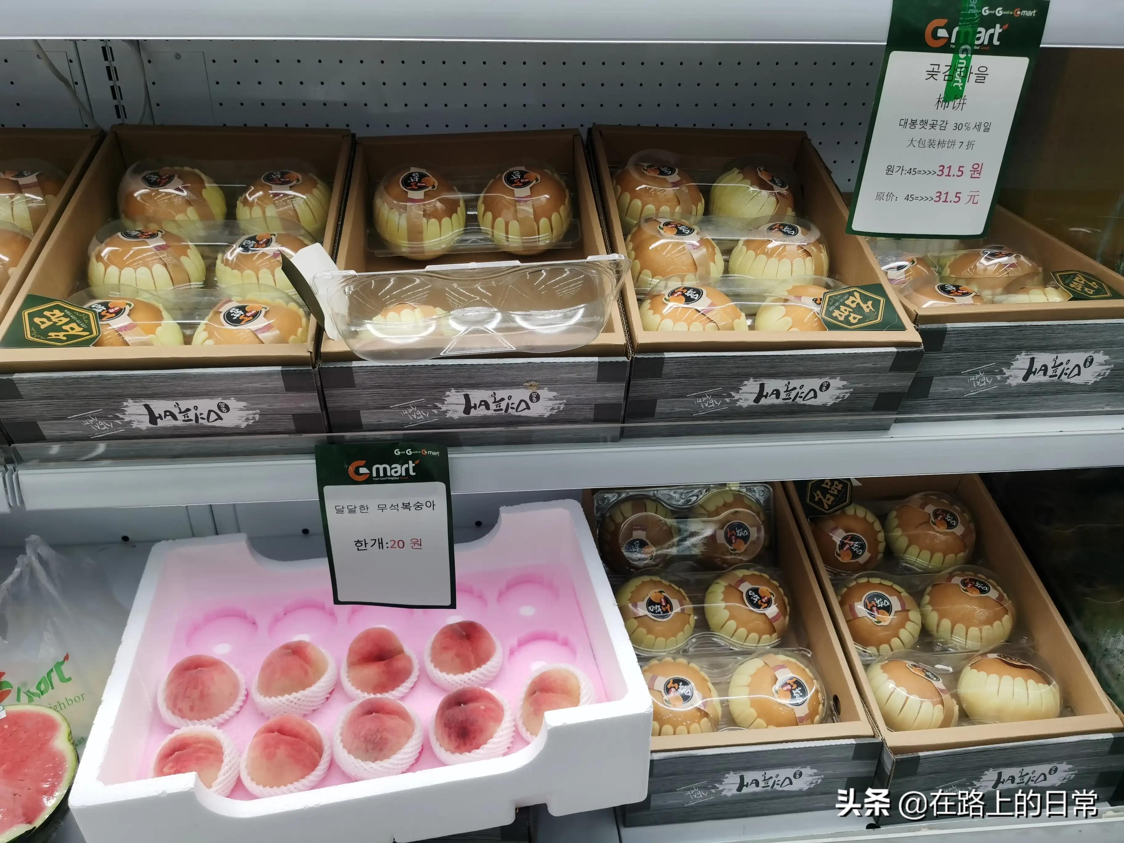 逛韩国超市,逛超市韩语