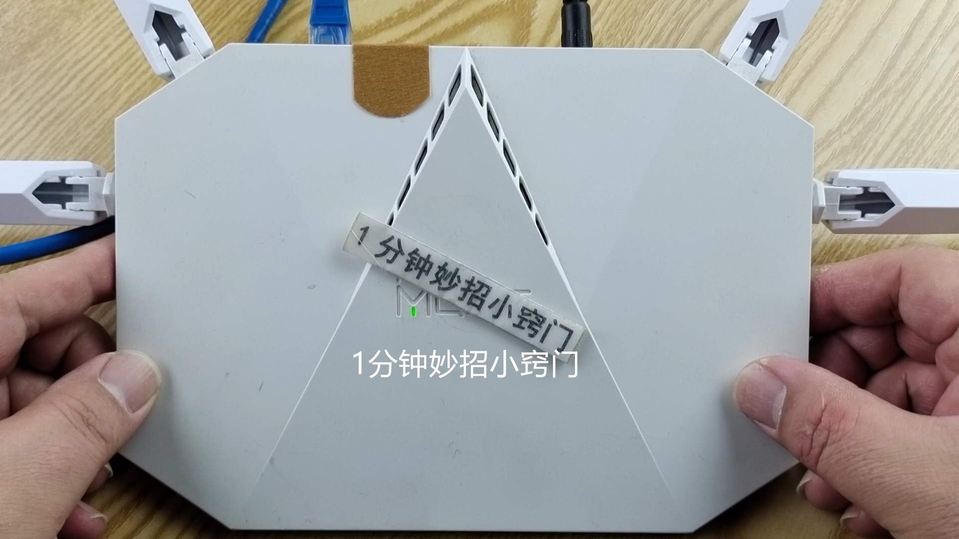 网速变慢重启路由器就正常,路由器重启后网速快然后快速下降