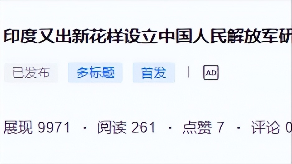 头条首发权益怎么开通,头条首发权益被扣除怎么办