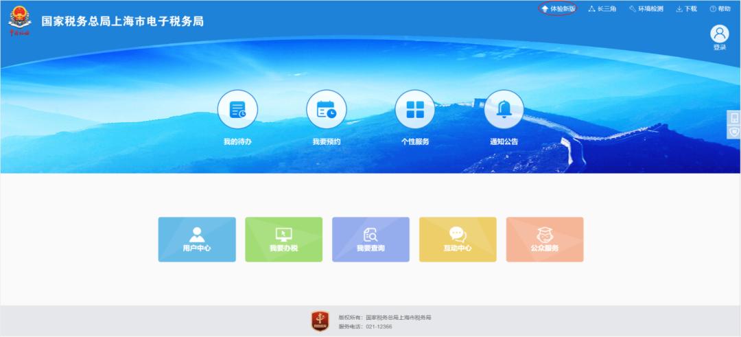 个体电子发票可以纸质发票冲红吗,电子发票冲红发票怎么查询是哪张
