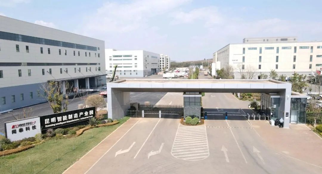 闻泰×良信：定制化智能配电系统保障产业园高效运维