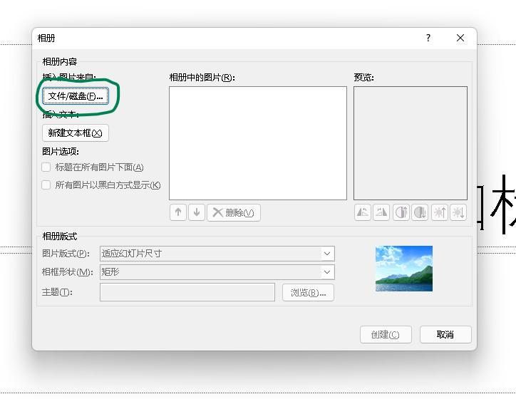 如何用ppt制作电子相册,用ppt做电子相册可以加视频吗