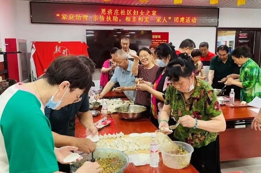 静安里社区开展活动,沈阳社区开展丰富多彩活动