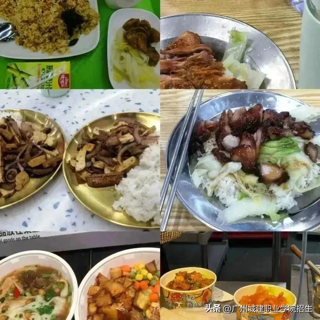 滴滴‼你的好友正在邀请你前往城建学院站‼