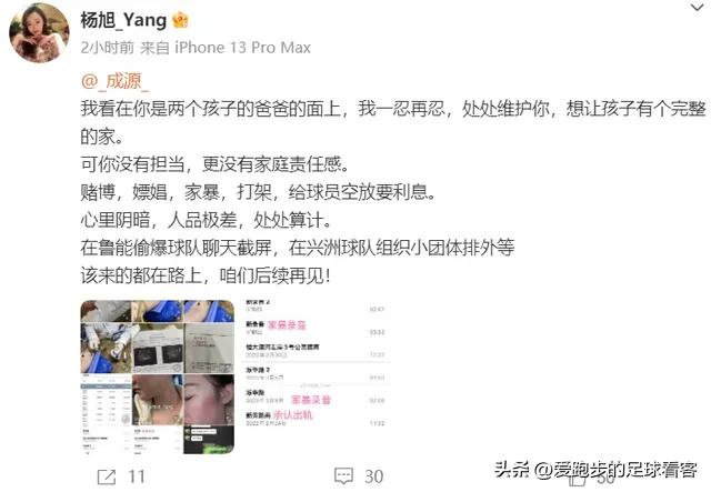 孙准浩为什么被批捕,孙准浩已被刑拘