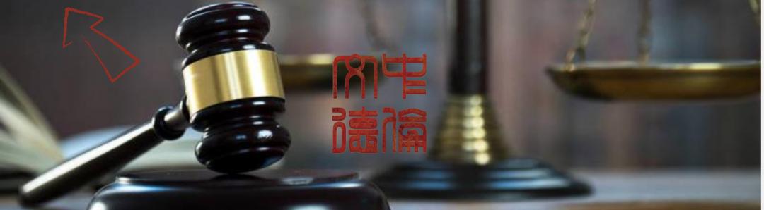 成渝地区火锅产业知识产权保护之思考