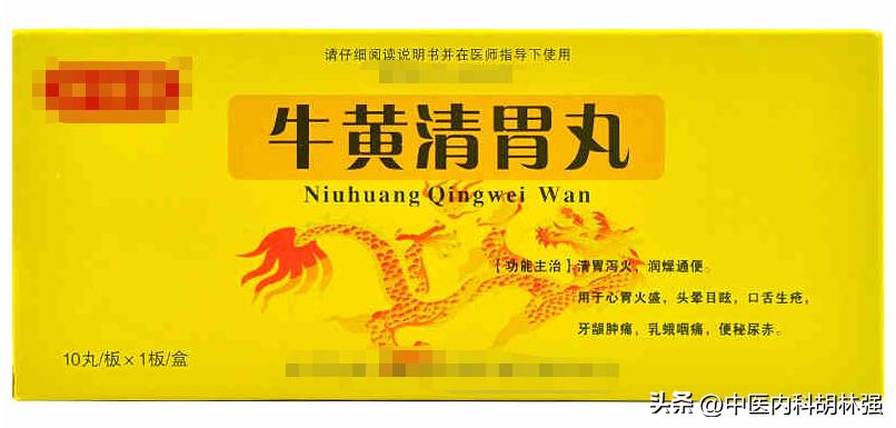 中成药肺炎消炎药,咽炎消炎药中药