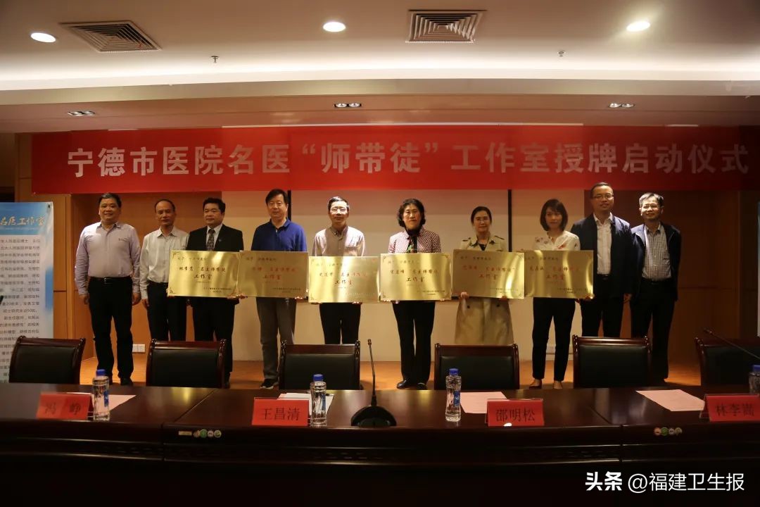 宁德师范学院人才引进,宁德师范博士人才引进