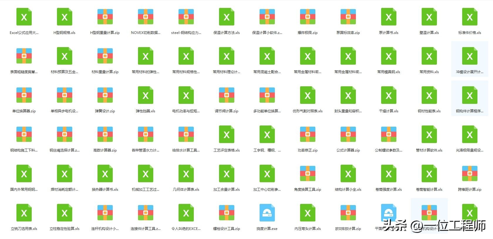 o型密封圈和密封槽的配合尺寸表,密封圈三种类型的区别