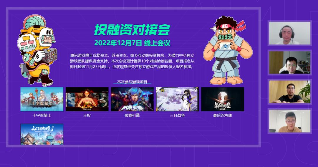 游戏创业机会,如果想搞游戏创业应该怎么搞