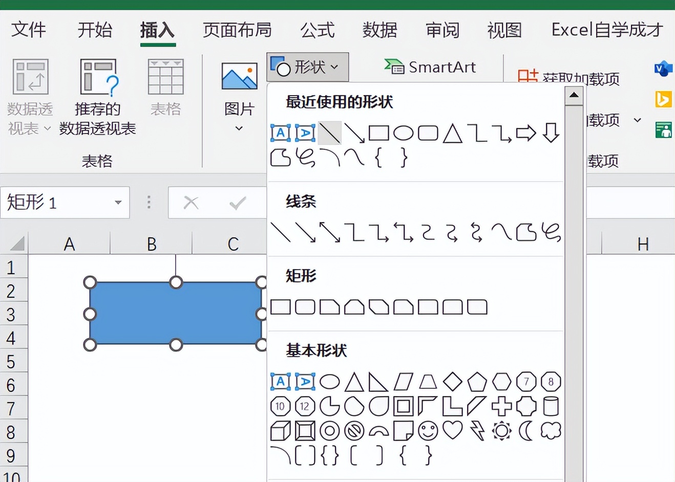 excel组织架构图怎么调整方框大小,excel没有sma怎么做组织架构图