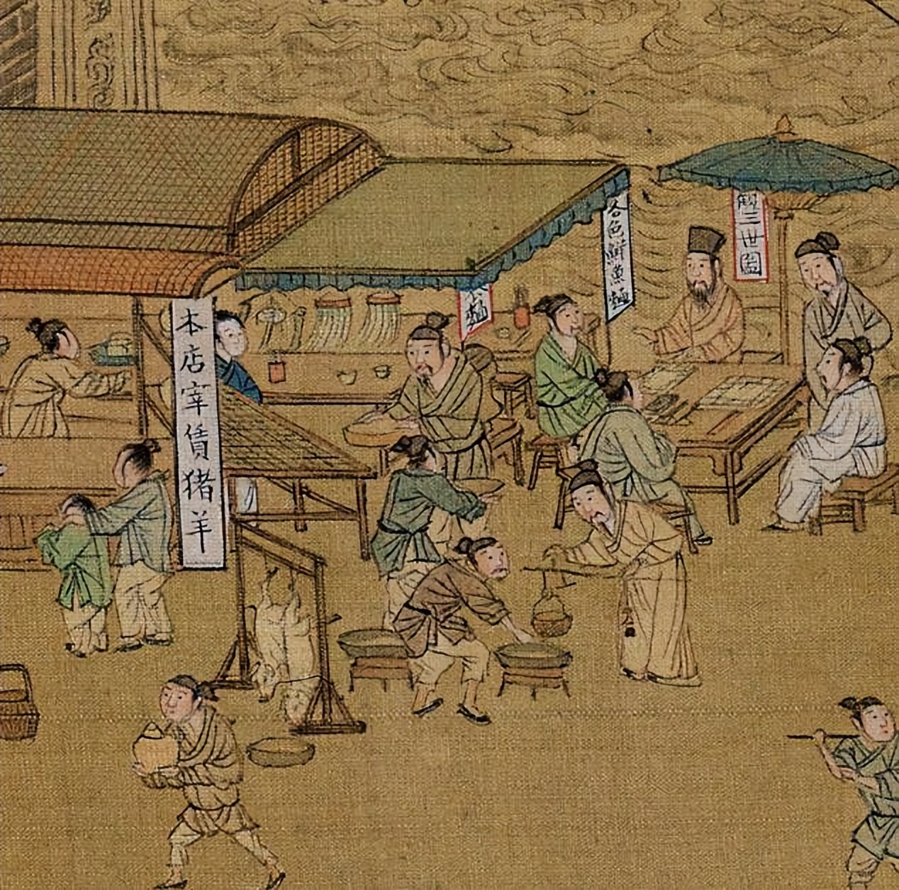 古代商人传统文化,古代商人对中国的认识