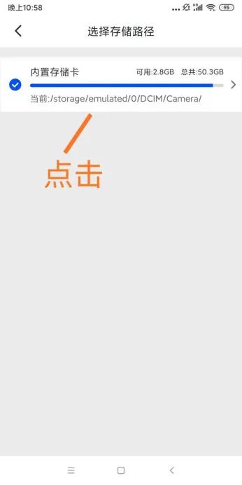 怎么在迅雷软件上下载电影,怎样用迅雷下载电影到相册