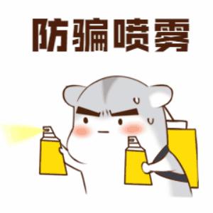 兼职刷单还有这些别称，别上当......