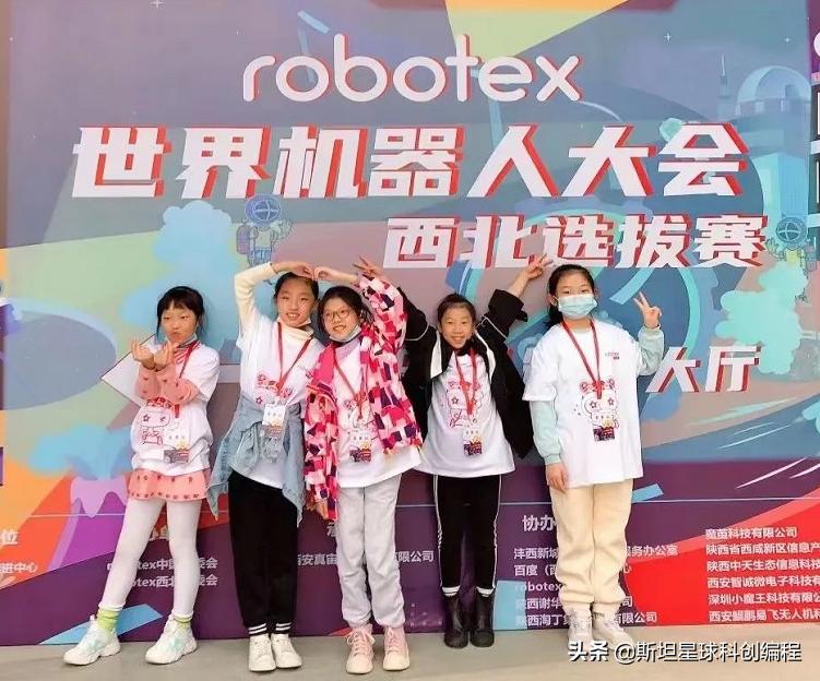 斯坦星球少儿编程笔试,合肥斯坦星球编程怎么样