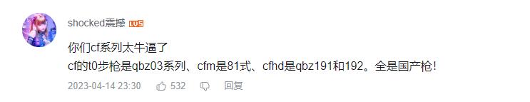 射击游戏中国产轻武器如何还原,射击游戏中中国玩家的奇葩枪械