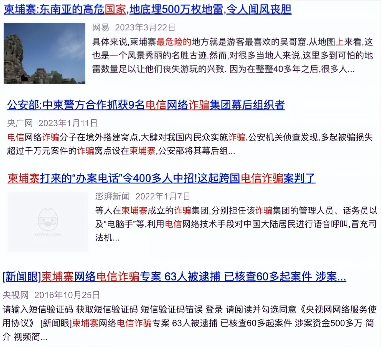 网红在泰国失踪真的假的 (泰国网红失踪事件)