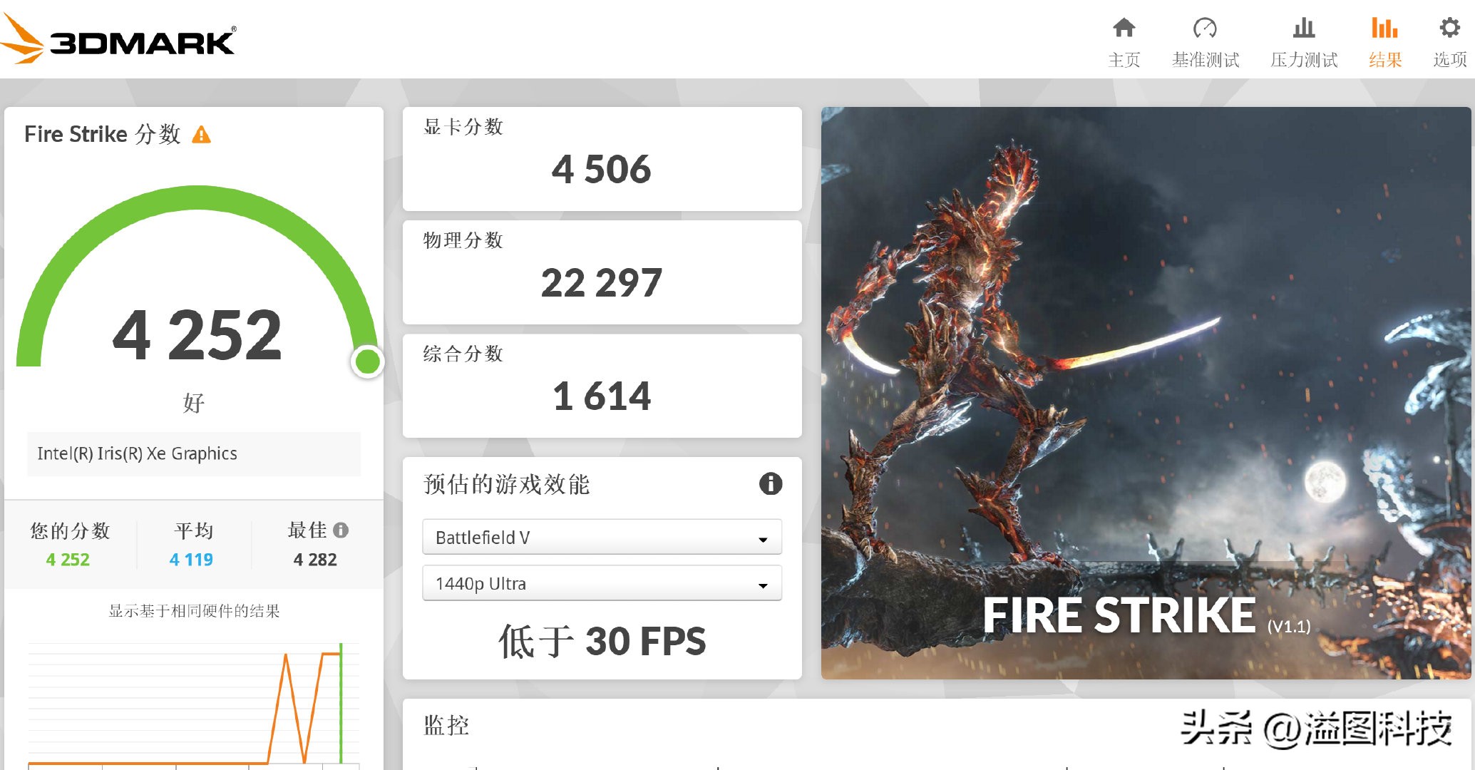 宏碁非凡s3的无线鼠标插口在哪,宏碁非凡s3自动感应亮度怎么关