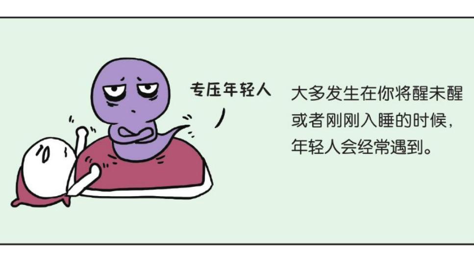 什么时候睡觉最容易梦魇,睡觉多了就会有梦魇吗