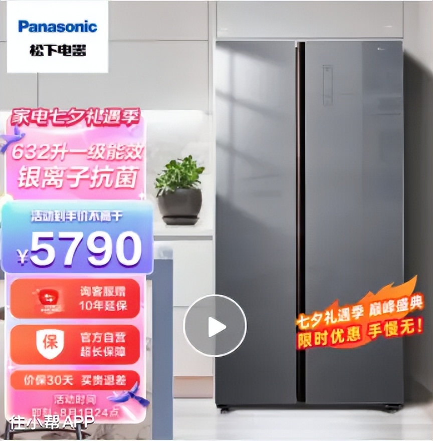 冰箱怎么选看什么参数,冰箱怎么选择才是最好的