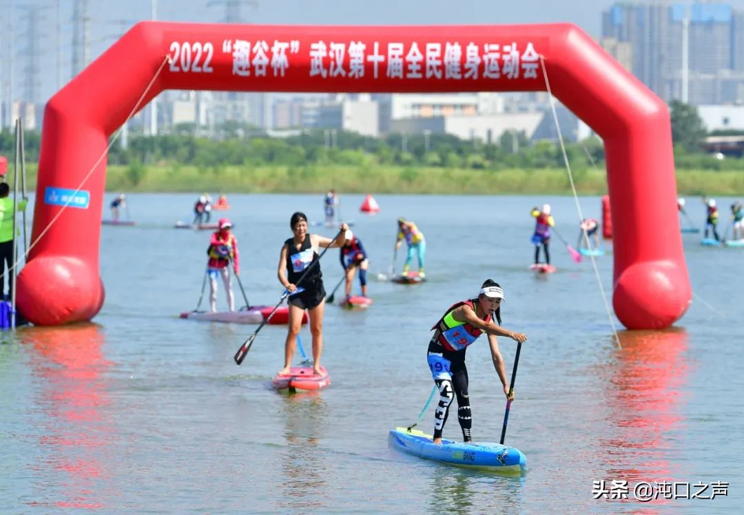 又在军山新城~2022年“趣谷杯”武汉市第十届全运会开幕