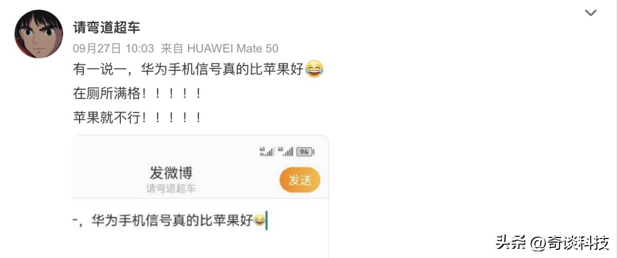 为什么苹果比安卓信号差特别多,苹果和华为手机哪个信号最好