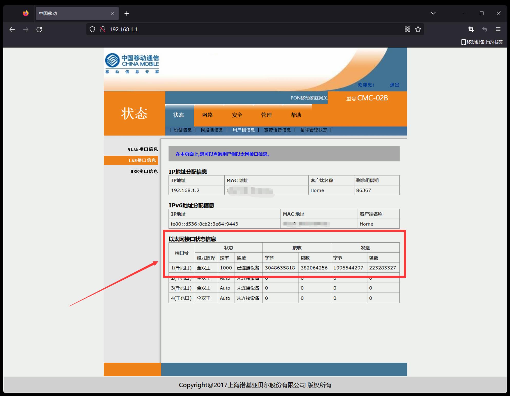 路由器测试需要测试哪些方面,手把手教你路由器性能测试