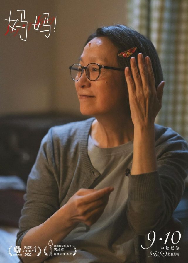 金鸡奖朱一龙获奖前描述,金鸡奖朱一龙获奖现场