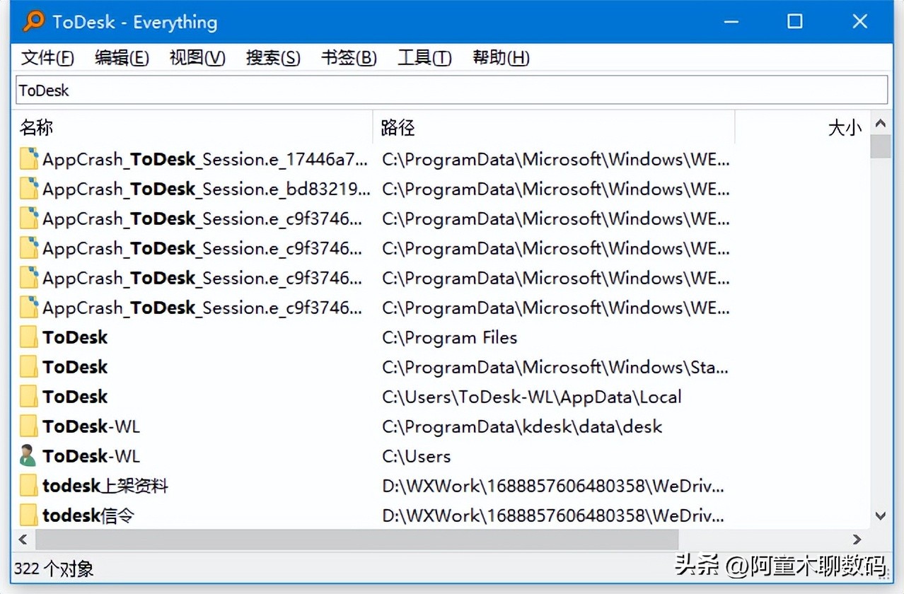 效率办公十款软件推荐,打工人推荐好用的办公软件