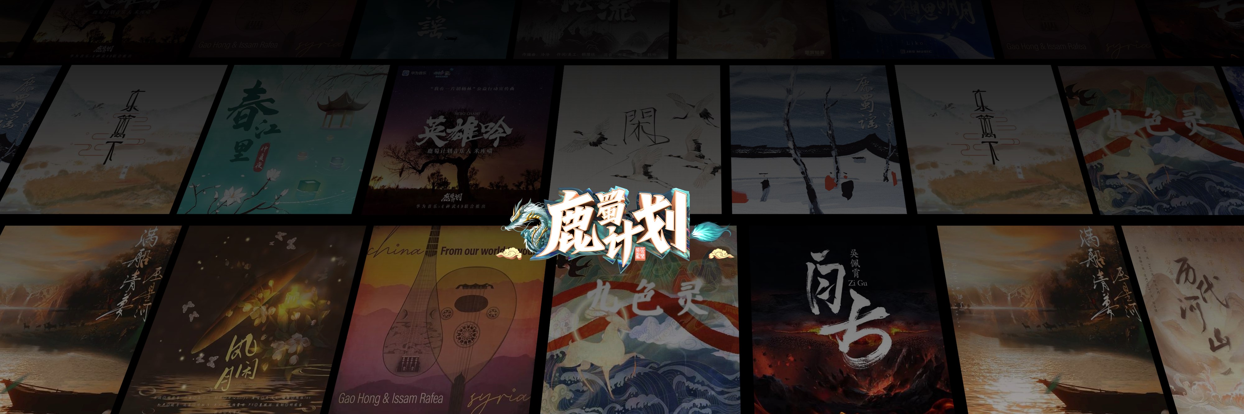 华为音乐强大功能,华为与音乐合作